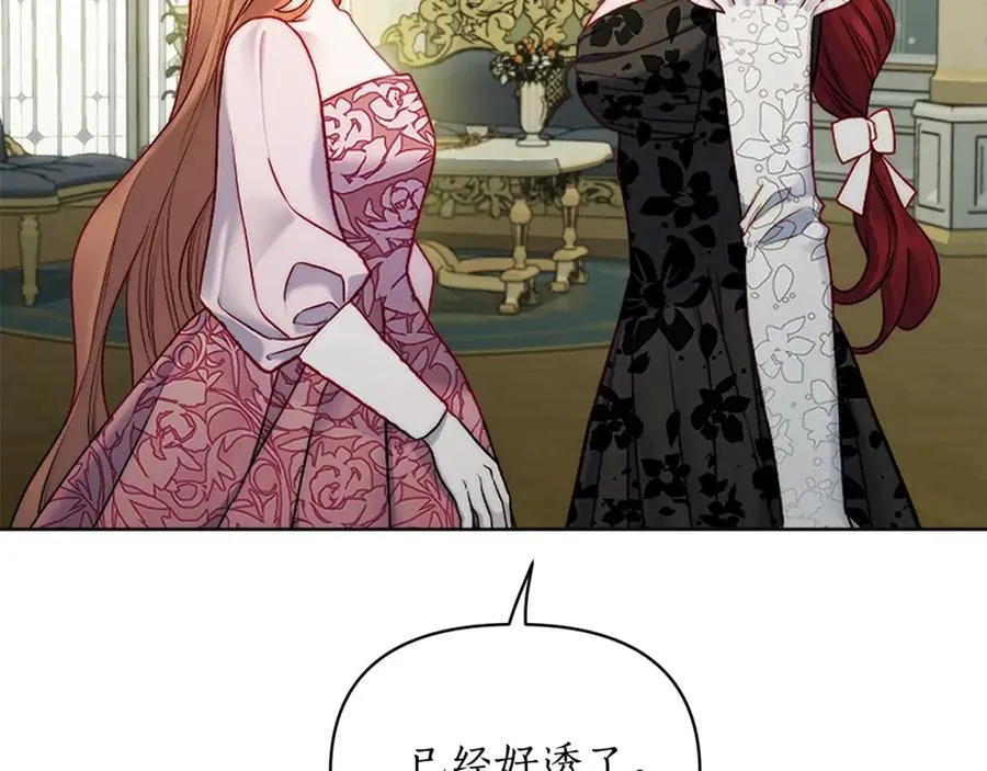 第120话 拒绝会诊175