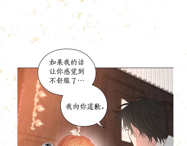 第18话 新婚之夜的意外135