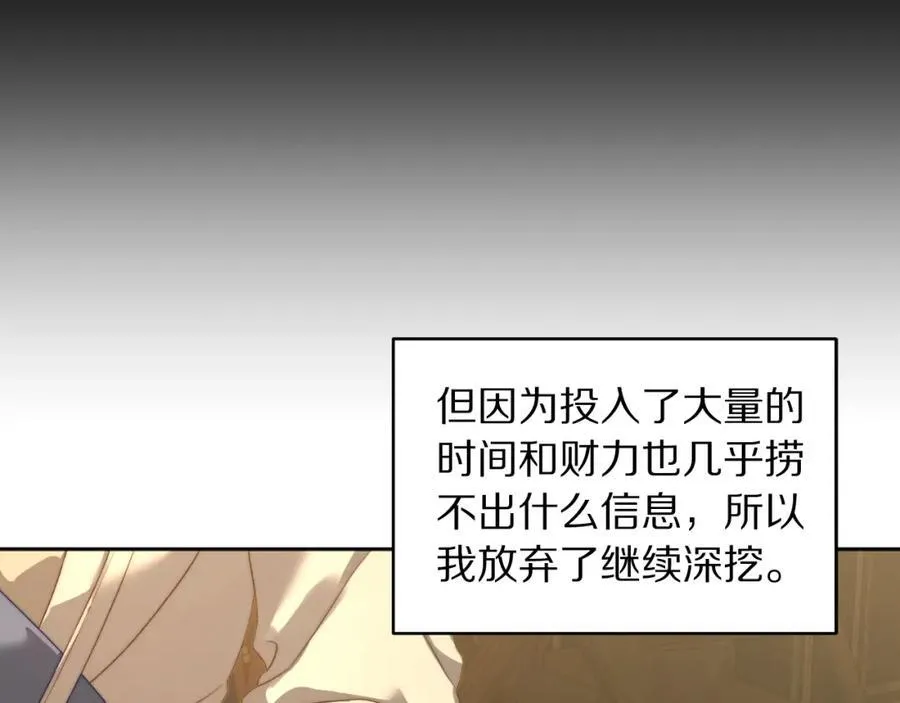 第115话 分外在意94
