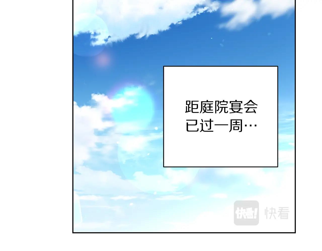 第105 怎么可能不插手45