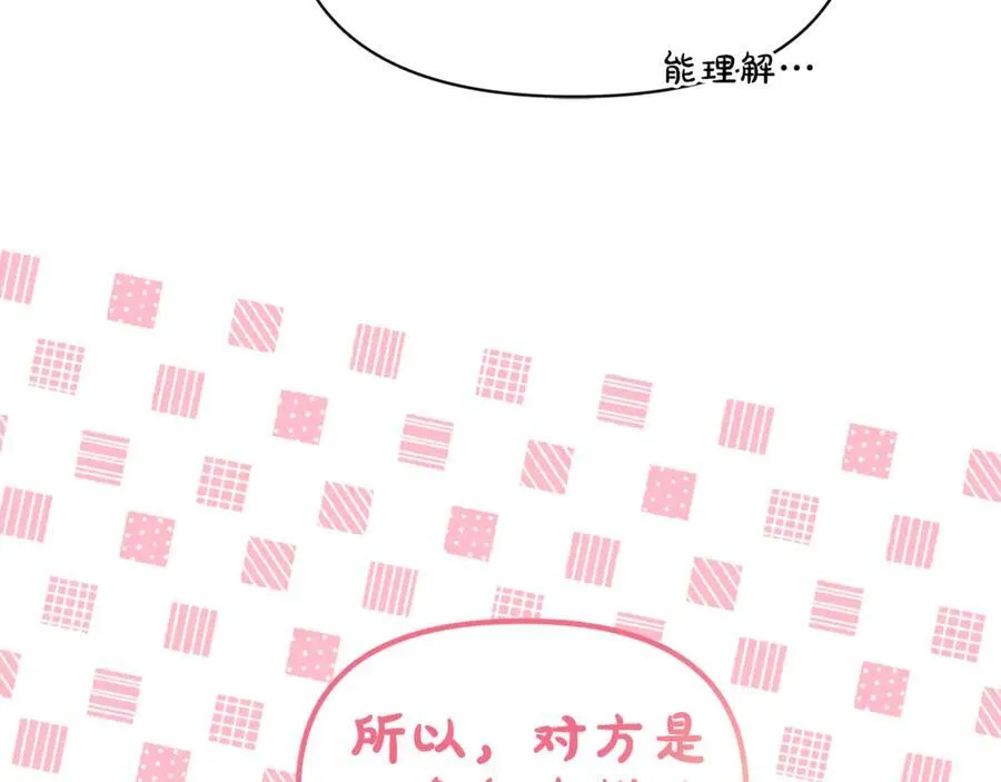 第133话 要幸福94