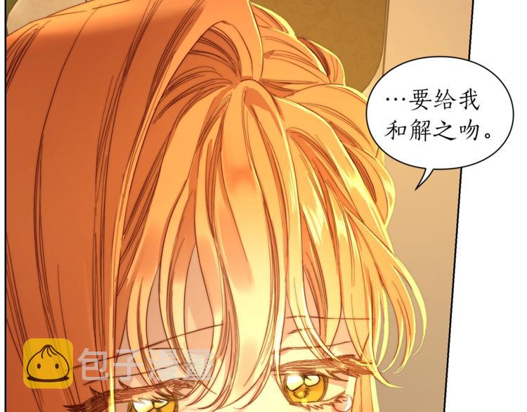 第68话 我要改契约！113