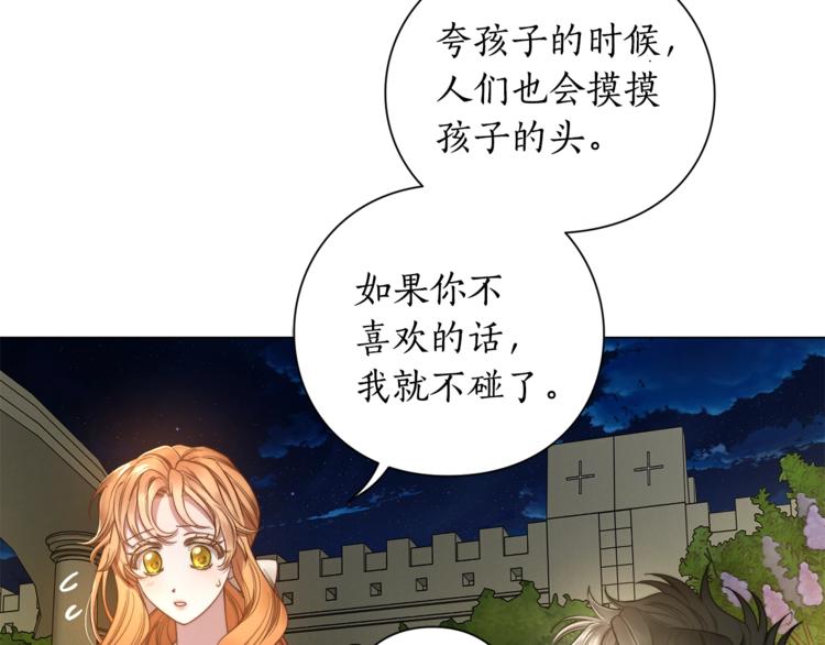 第87话 第一次摸头86