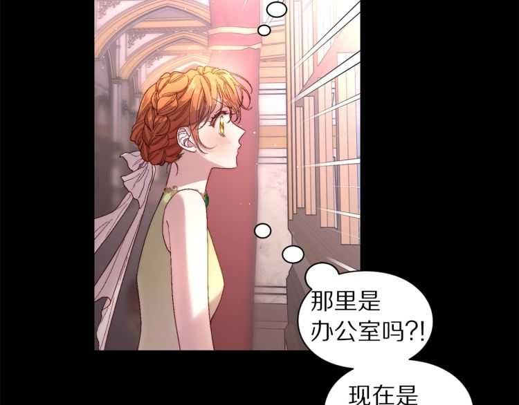 第58话 花园的秘密22