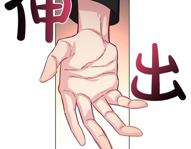 第13话 公主抱59