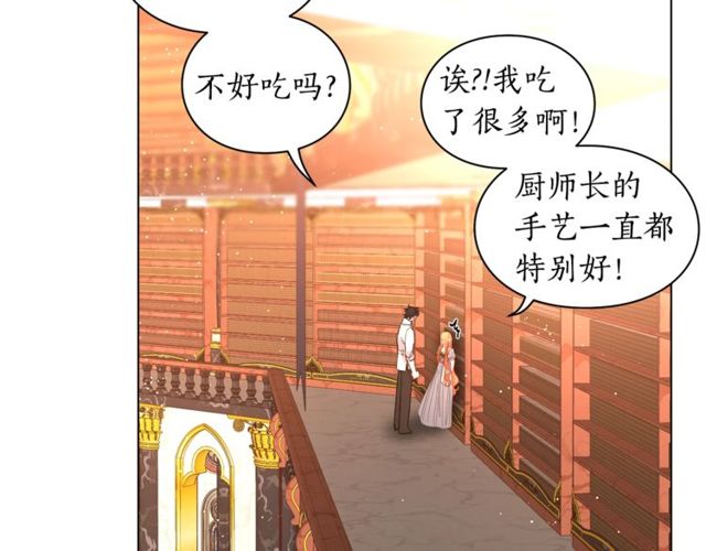第31话 公爵的亲吻37