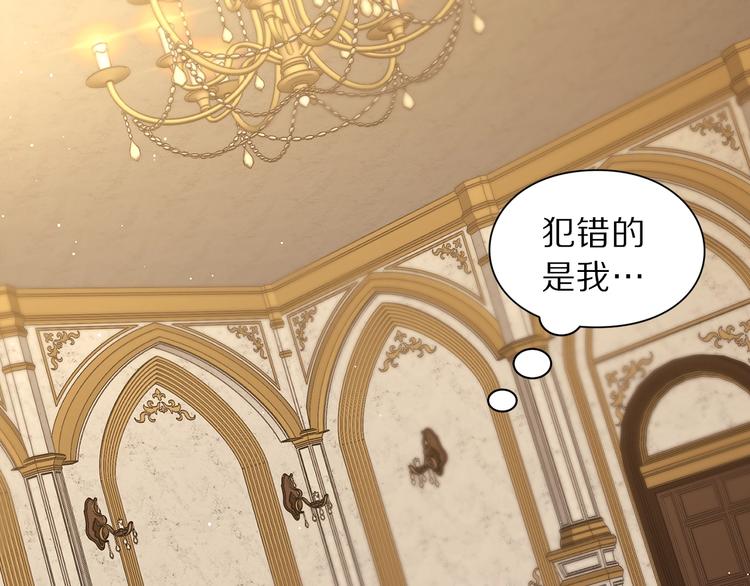第66话 不想失去这份笑容94