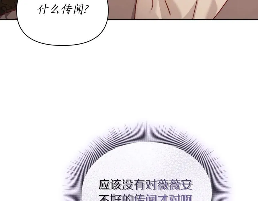 第134话 害羞37