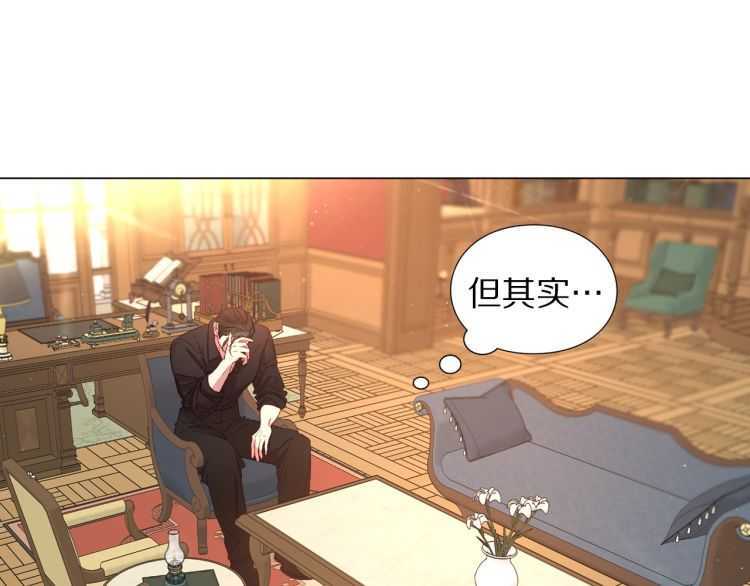 第57话 她为什么不花我的钱10