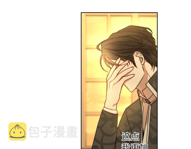 第65话 是我的错135