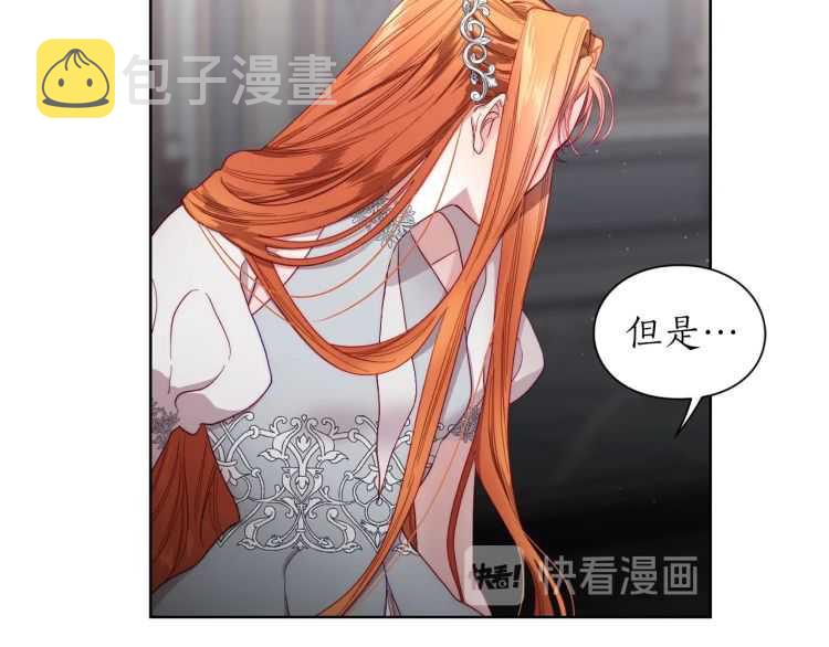 第61话 我要让你伤心13