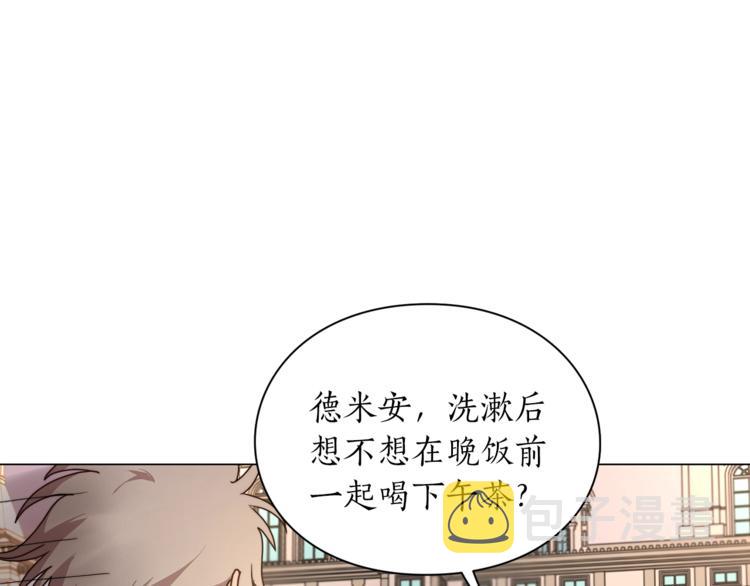 第81话 你不讨厌我吗？137