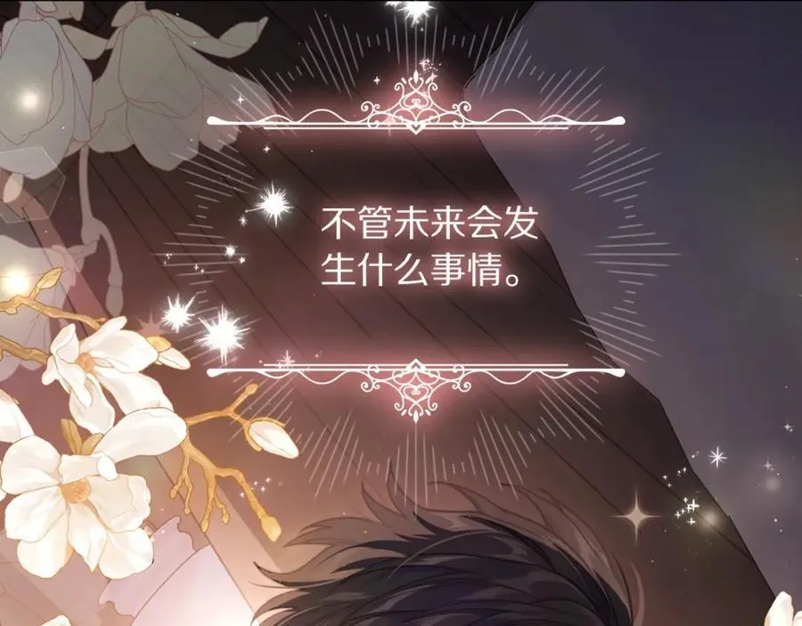 第128话 心疼57