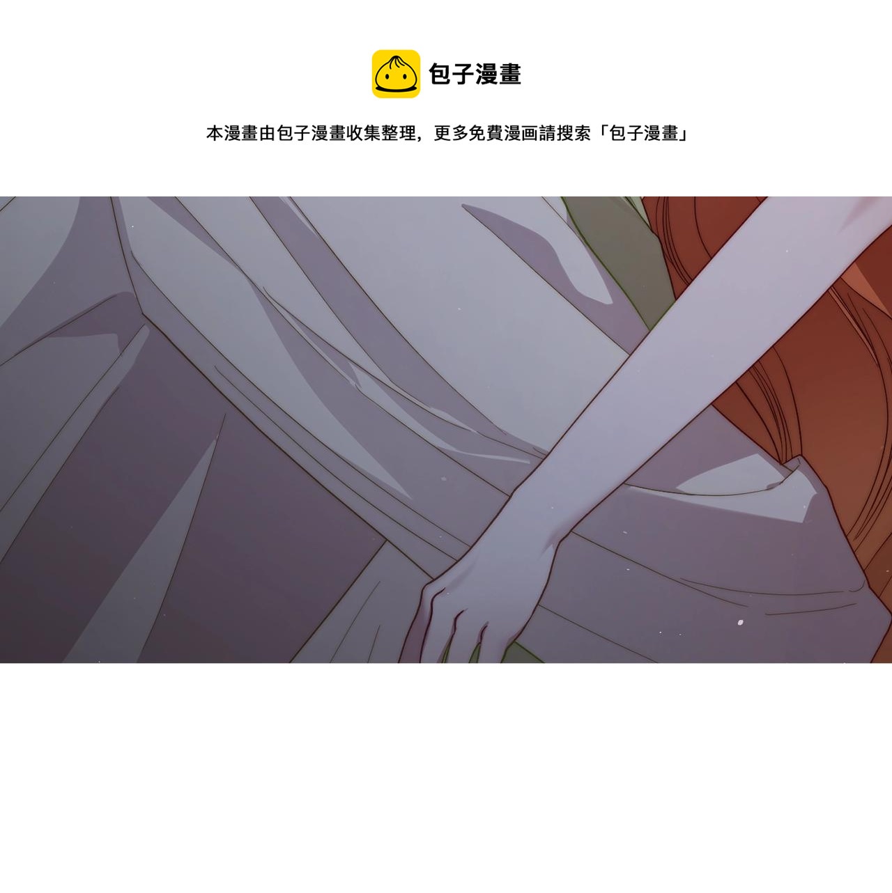 第112话 没有她我会死8