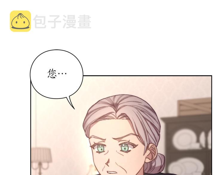 第78话 被厌弃的医师122