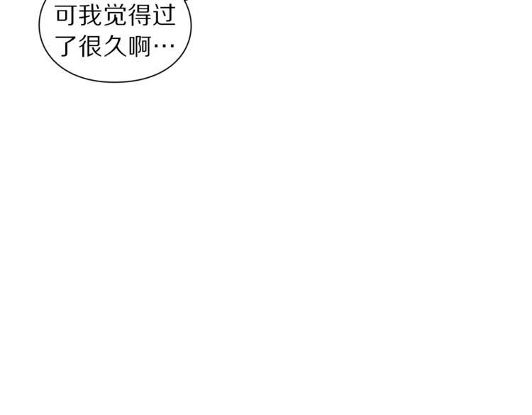 第67话 都是我的错67
