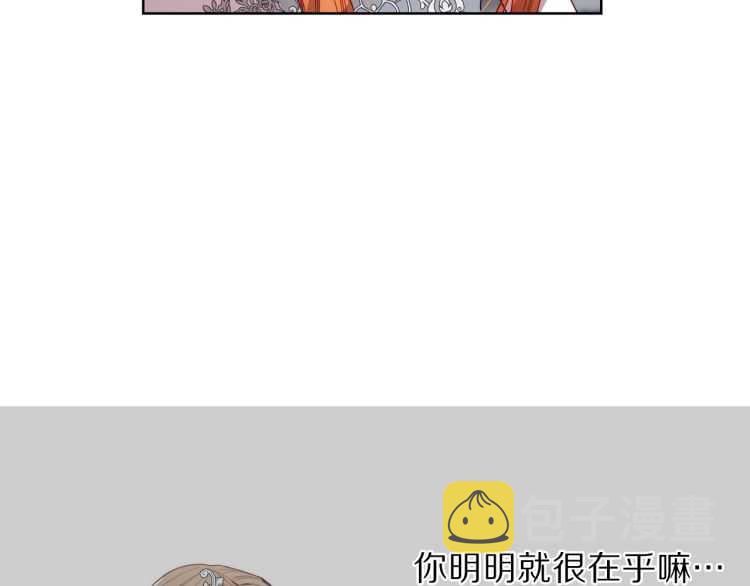 第61话 我要让你伤心25