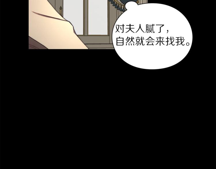 第69话 她是什么样的人94