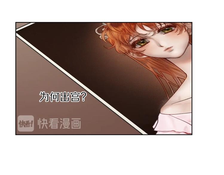 第71话 不可告人的秘密51