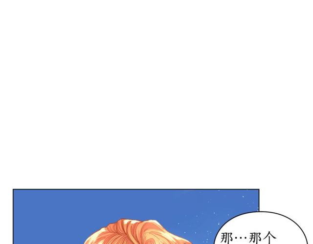 第29话 感同身受85