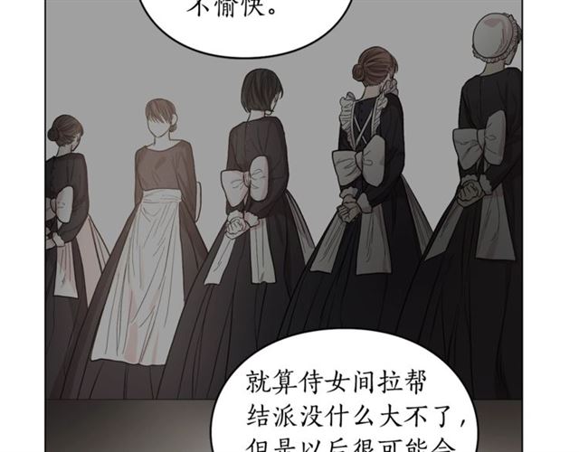 第27话 我有一个问题115