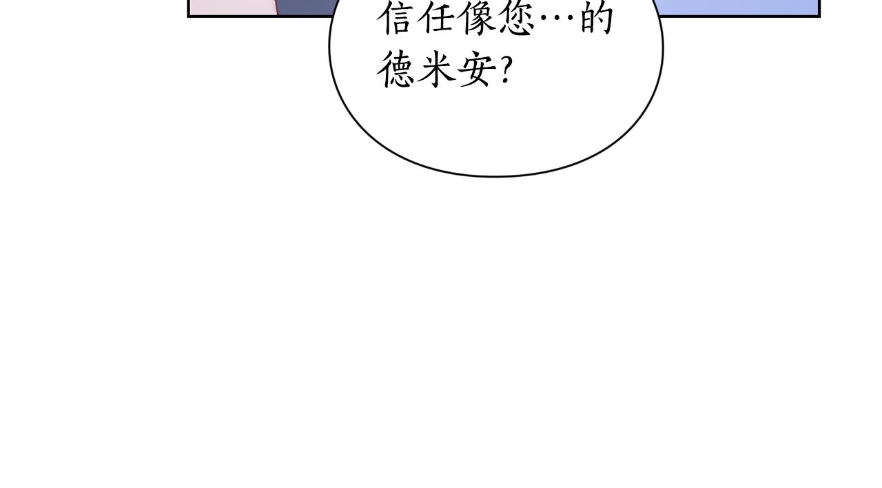 第103话 因为他像你89