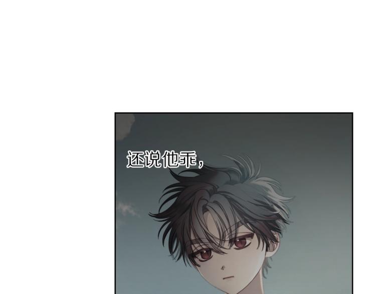 第73话 一模一样好可爱！109
