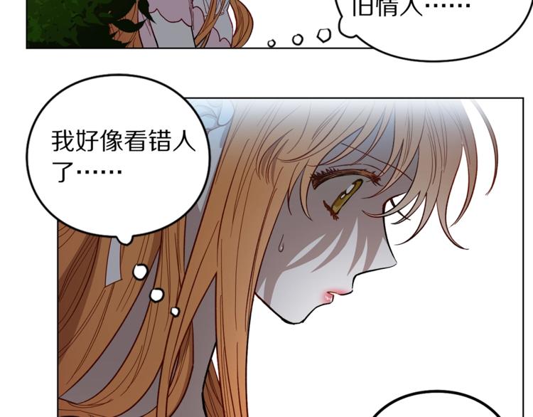 第4话 意外的偷听70