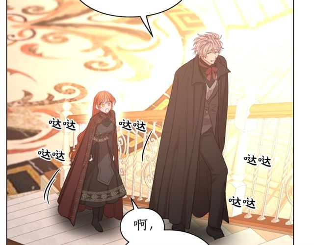 第26话 私生子是？！6