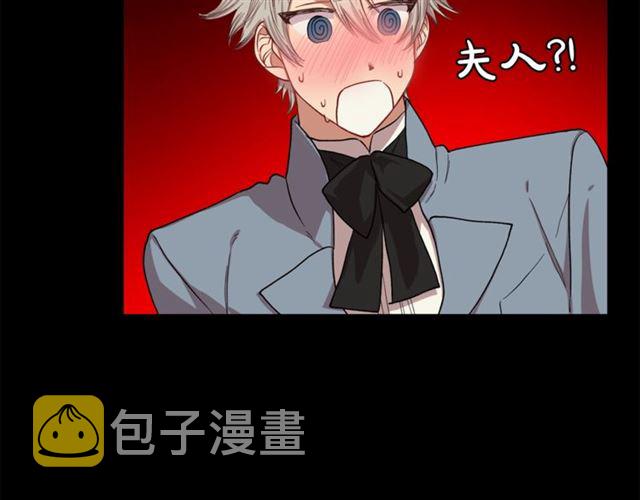 第46话 疲惫的其他原因50