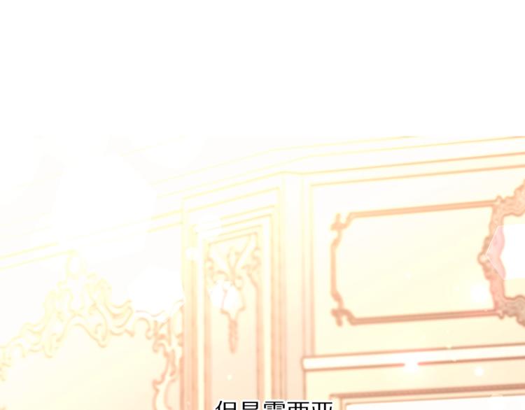 第82话 公爵回来了58