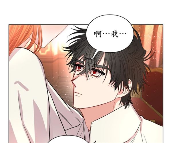 第33话 你喜欢喝酒吗？62