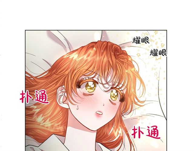 第33话 你喜欢喝酒吗？122