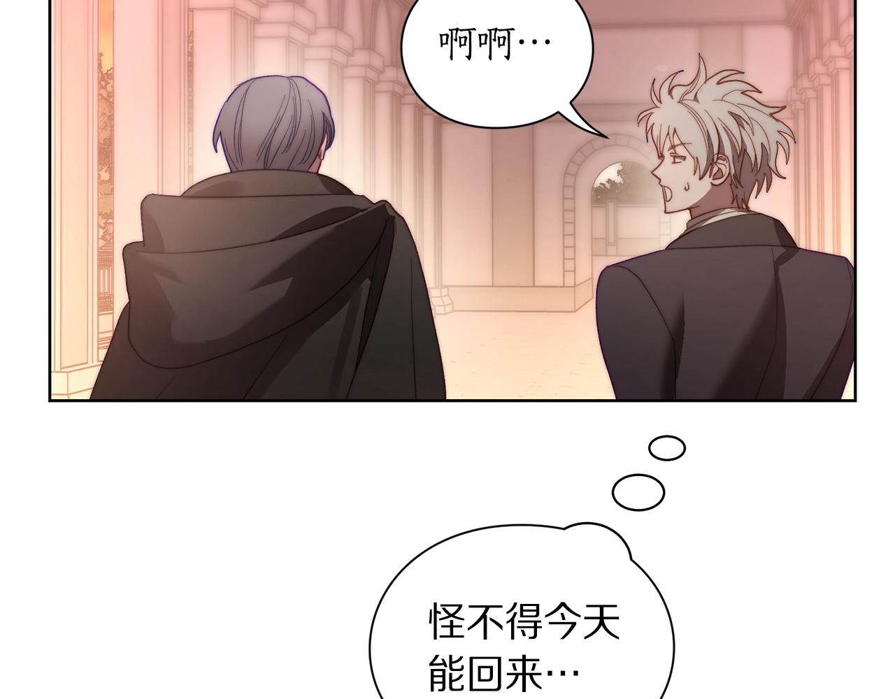 第100话 第一次有人为我哭134
