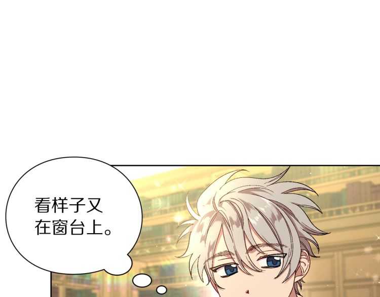 第56话 公爵大人的变化15
