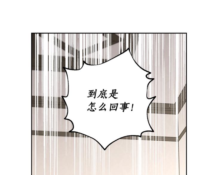第74话 是个劲敌！3