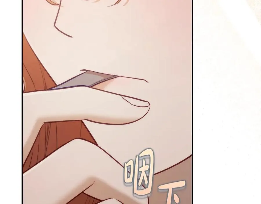 第128话 心疼167