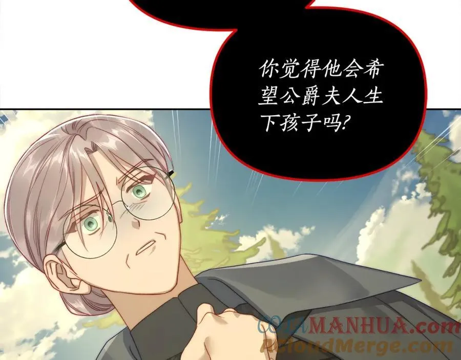 第119话 请求见面60