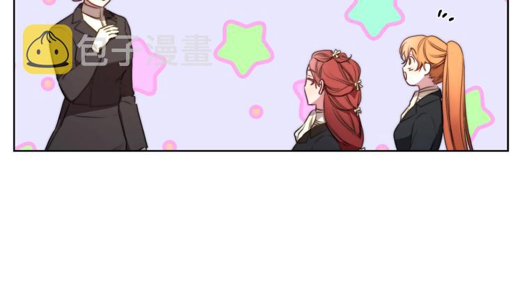 第81话 你不讨厌我吗？9