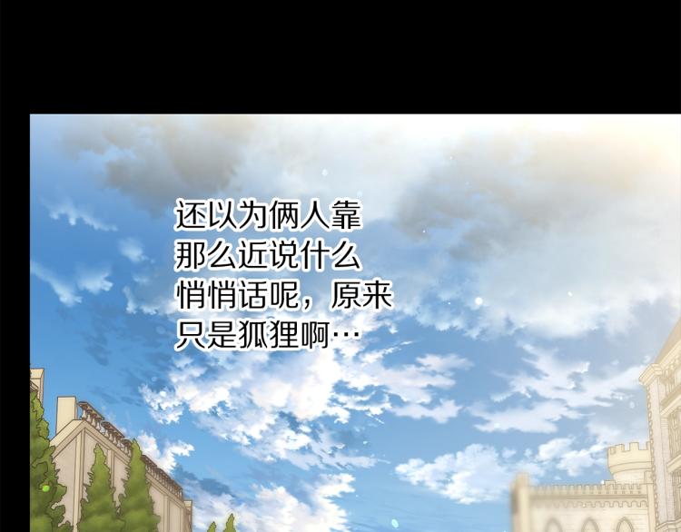第95话 男人间的对话108