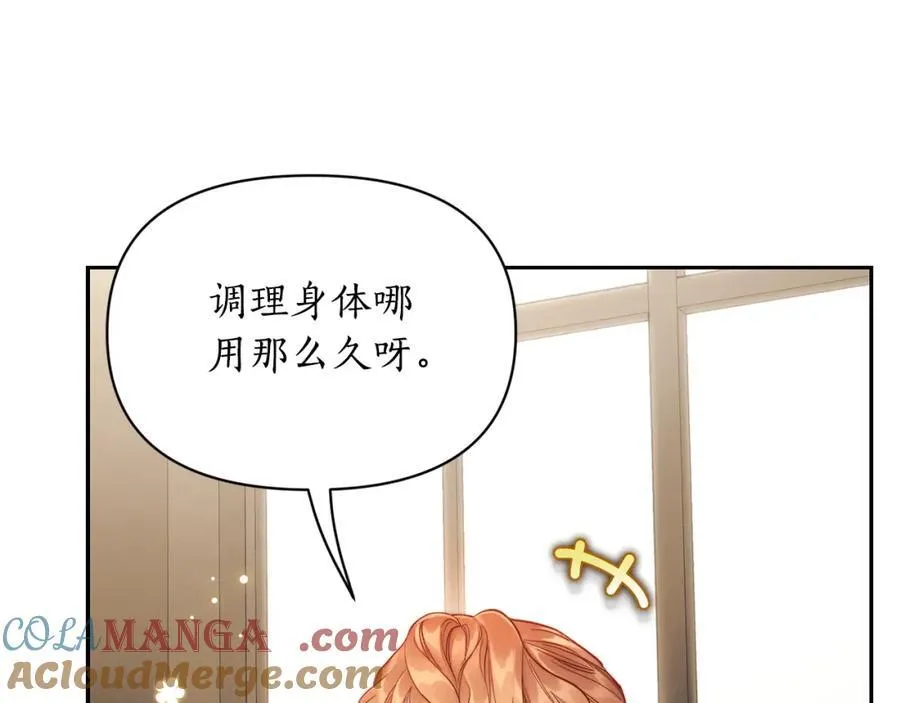 第130话 越来越像180