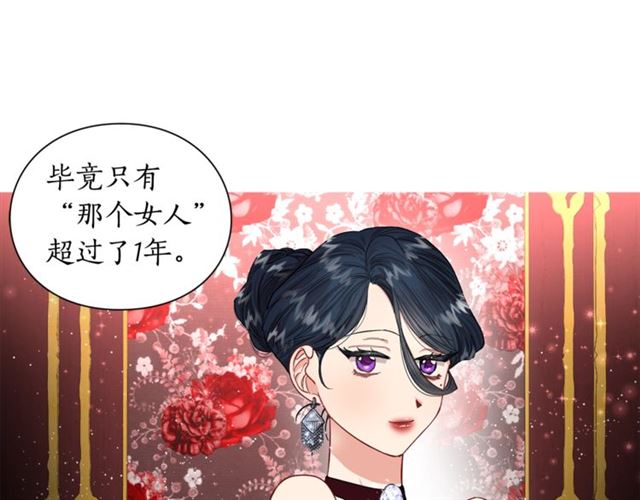 第36话 不可以吗？109