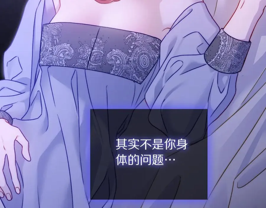 第124话 平静的幸福26