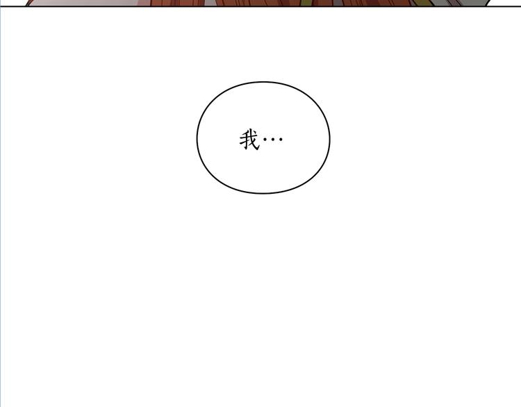 第8话 无法拒绝的靠近19
