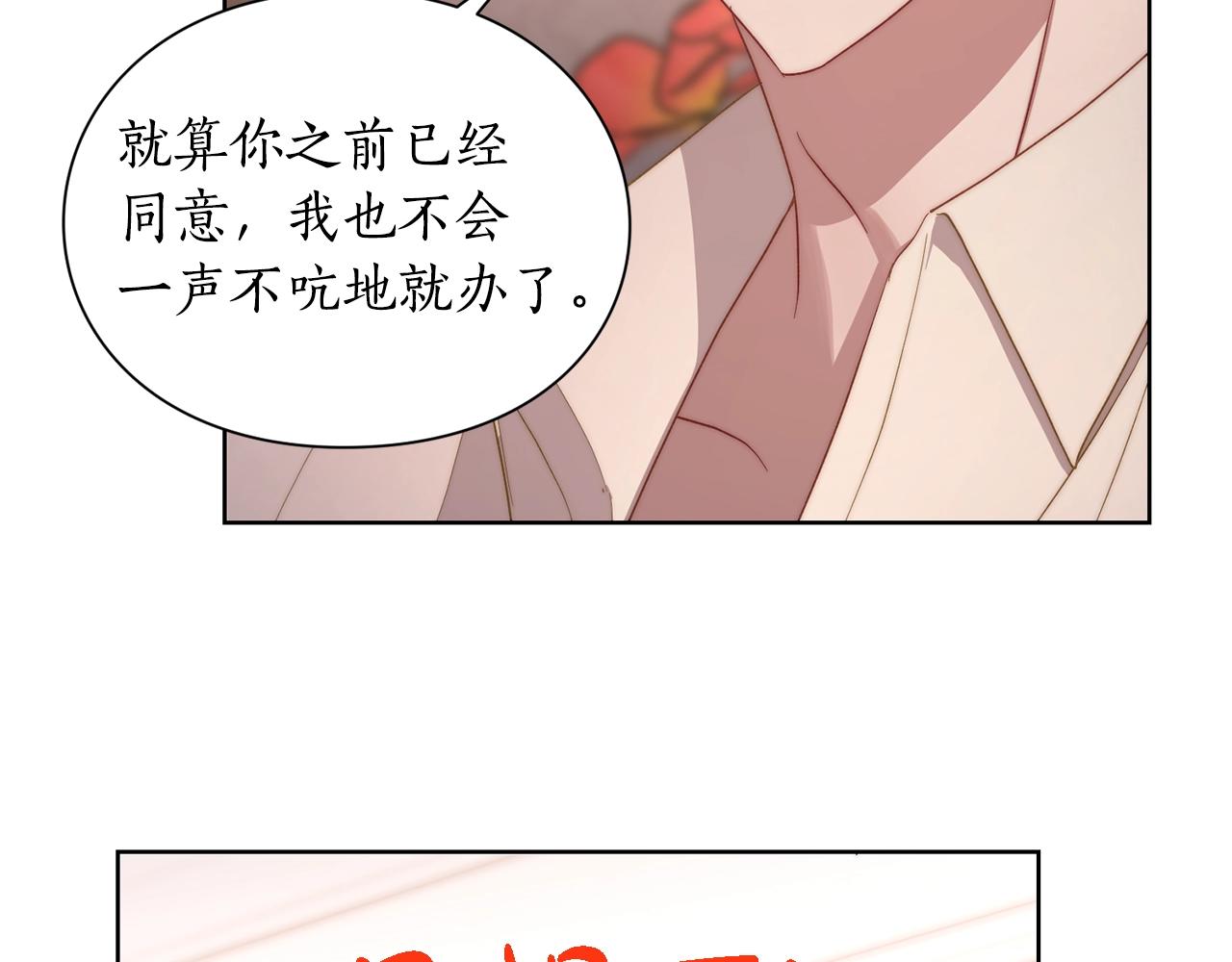 第103话 因为他像你40