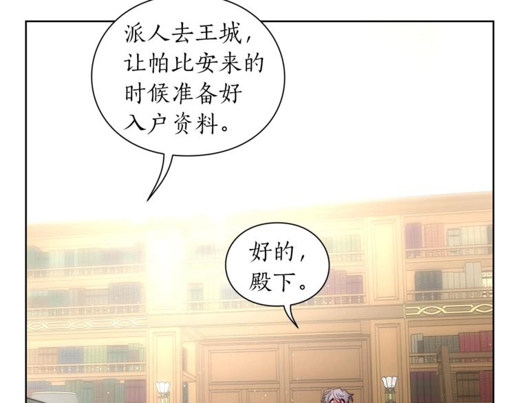 第63话 公爵父子118