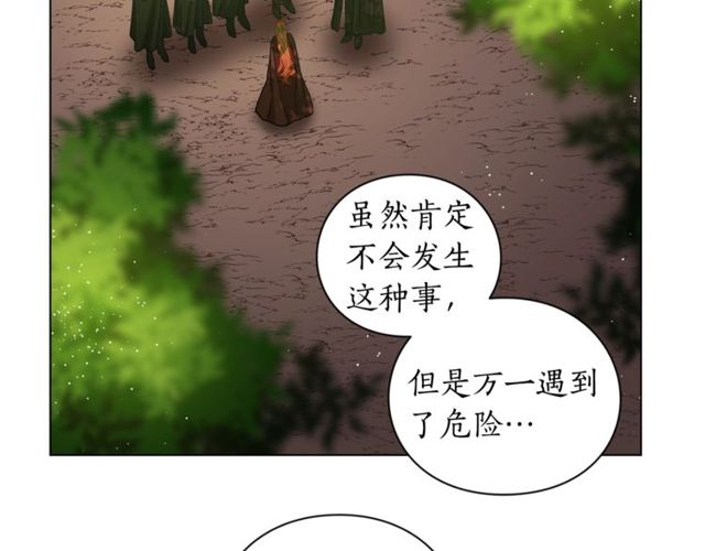 第24话 骑士的规矩7