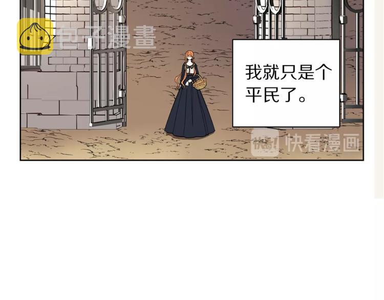 第1话 贫穷的十六公主73