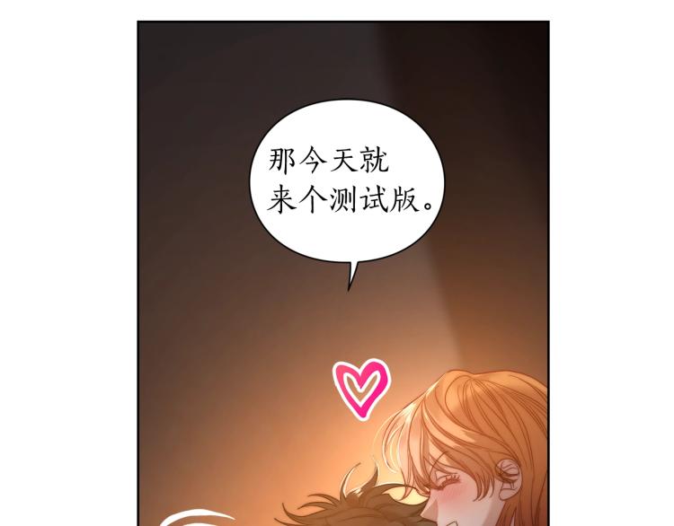第90话 有我在30