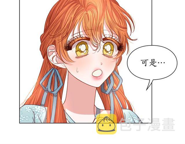 第25话 唯一的血脉？！118